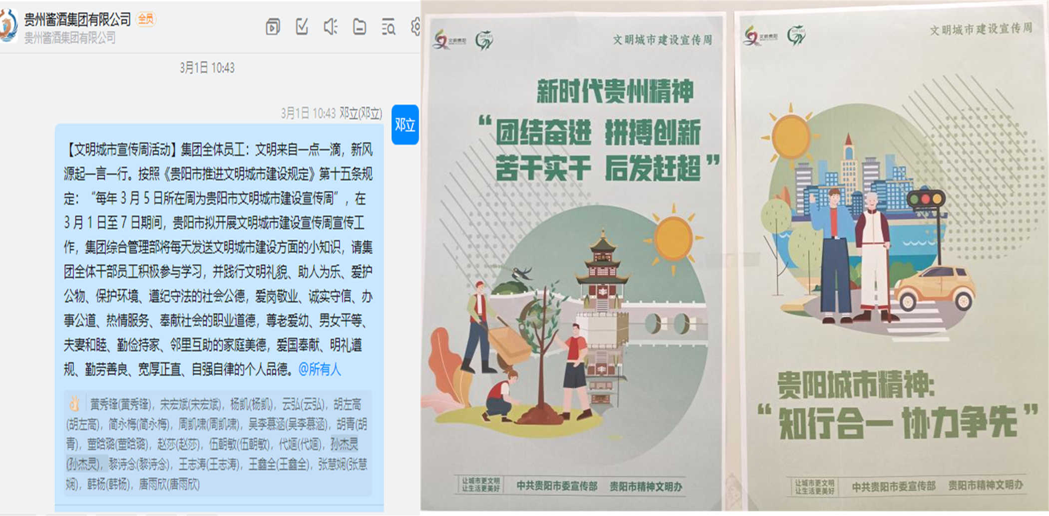 圖片2.png