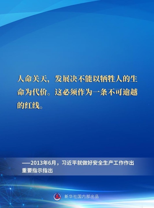 2013.6.jpg