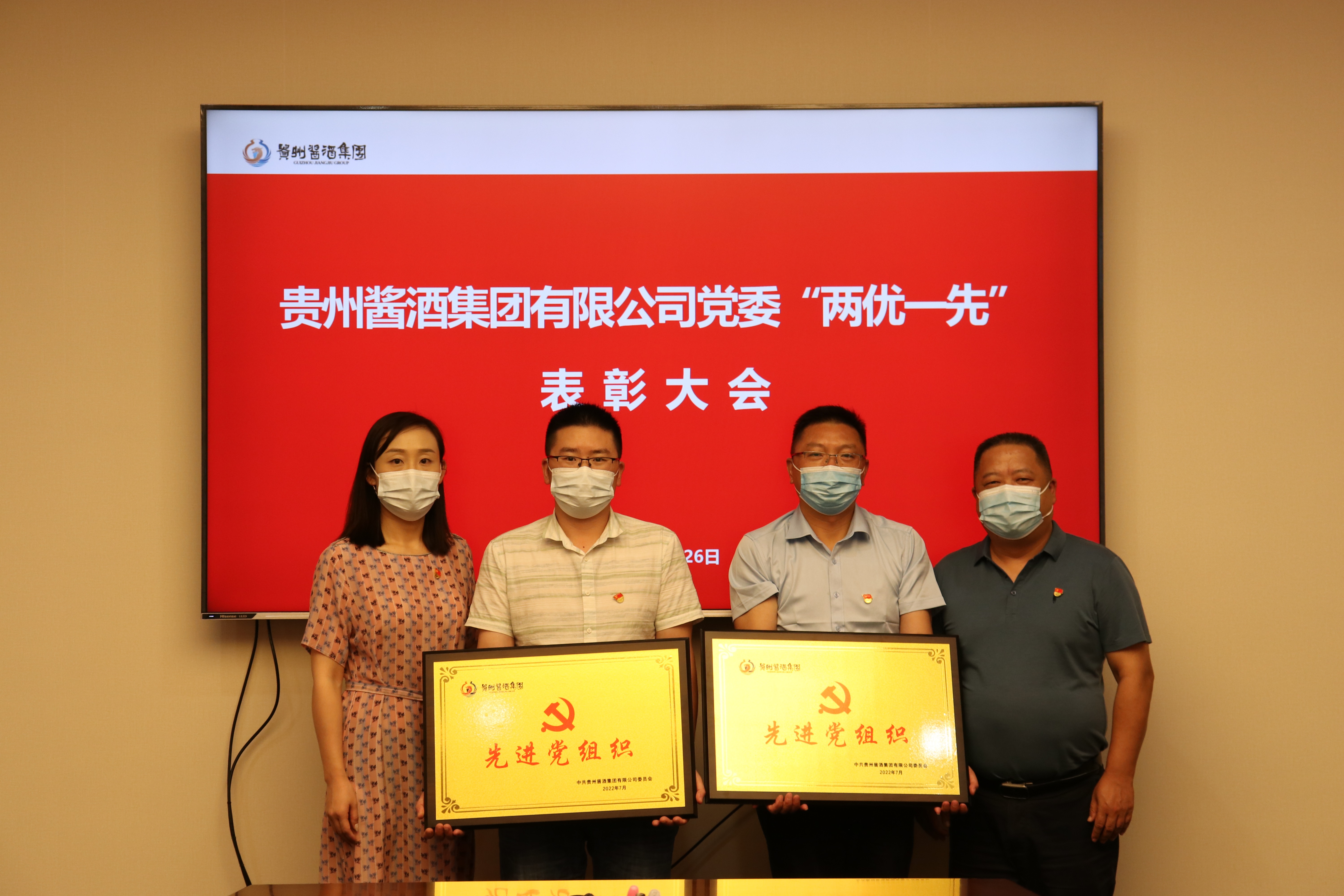 表彰優秀(1).jpg