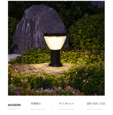 太陽能南瓜款草坪燈 ZC-CPD4104 點(diǎn)亮綠色未來，榮獲2021神燈獎申報(bào)產(chǎn)品